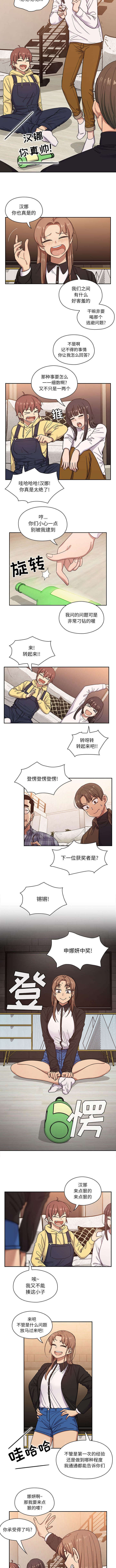 第29话2