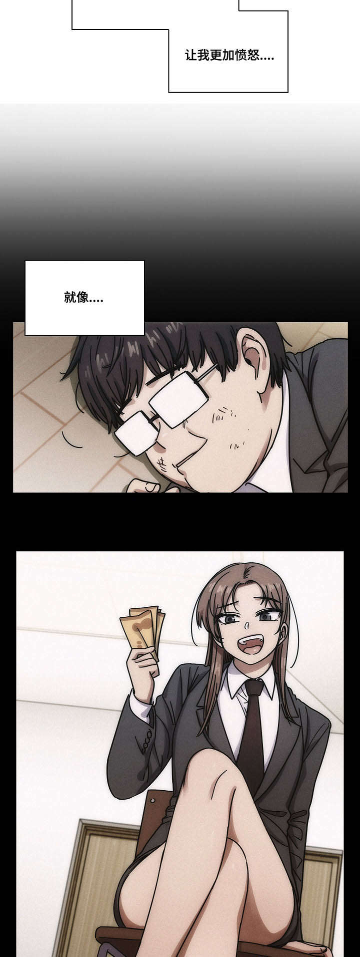第43话2
