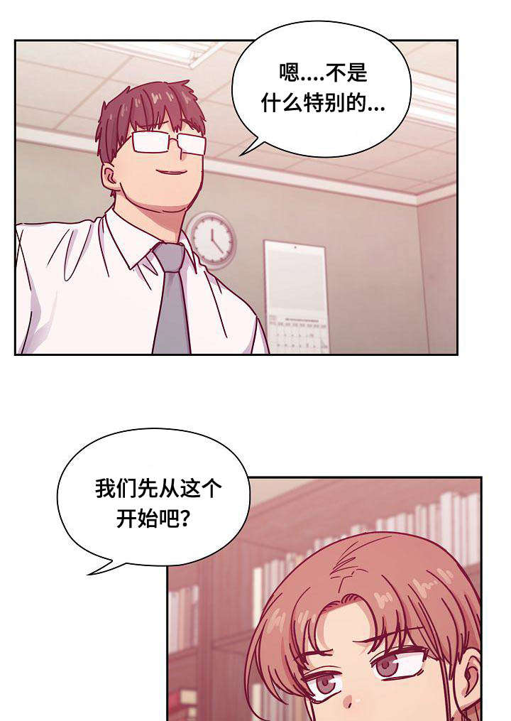 第54话2