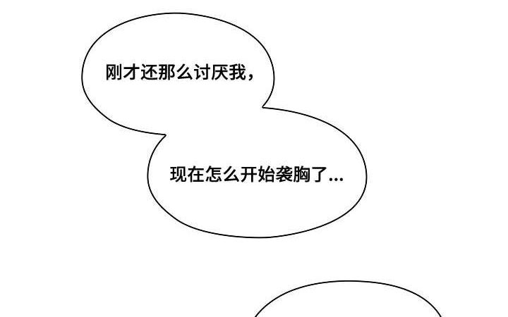 第39话3