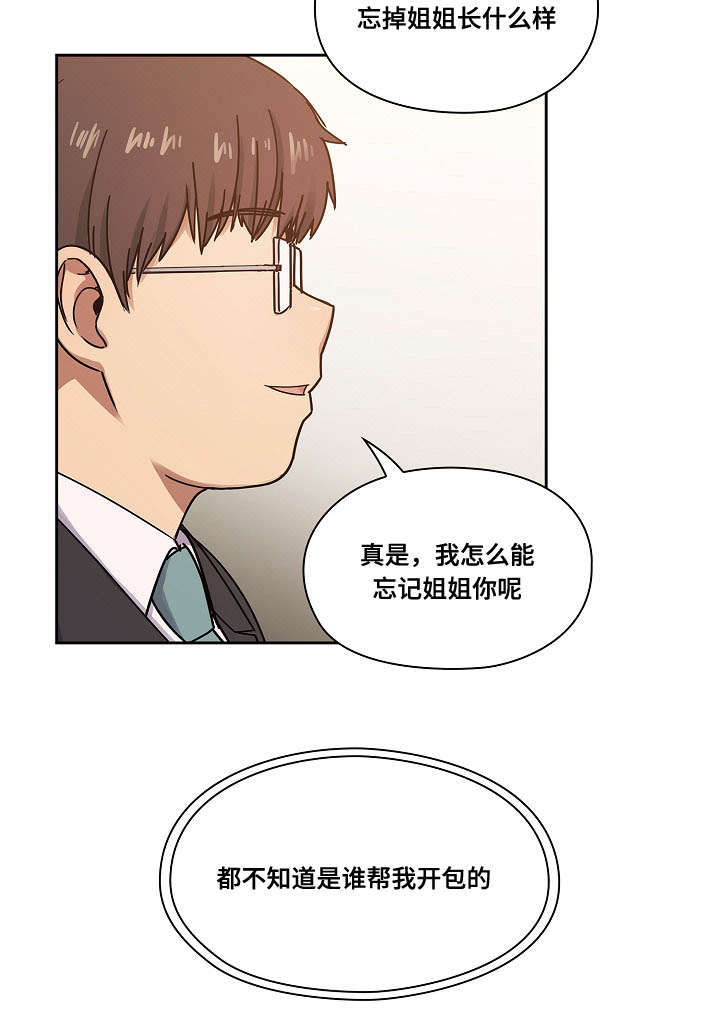 第44话2