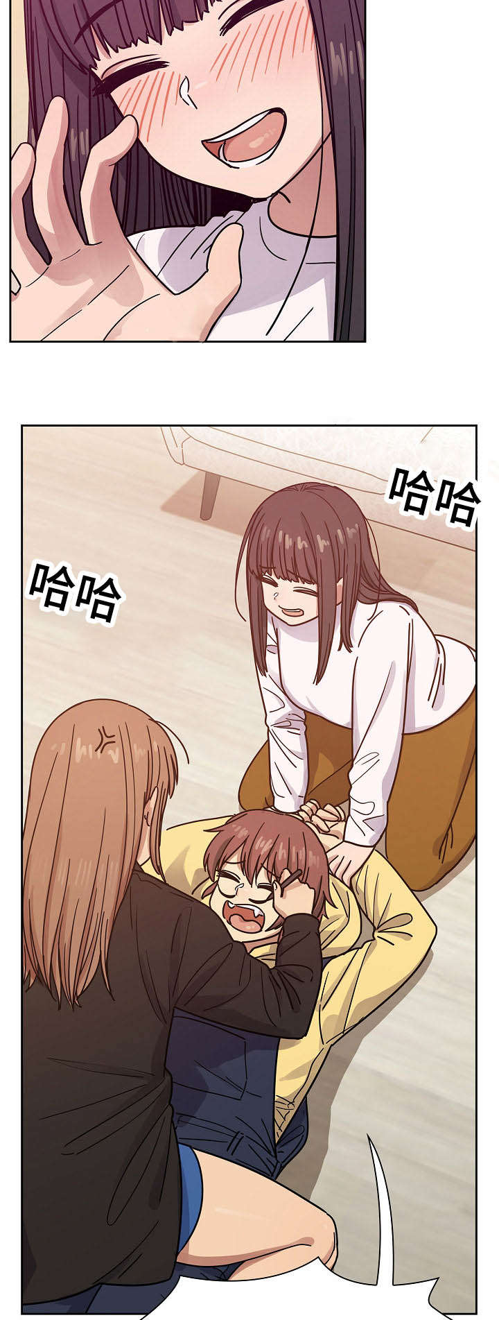 胖子复仇计划漫画,第41话3图
