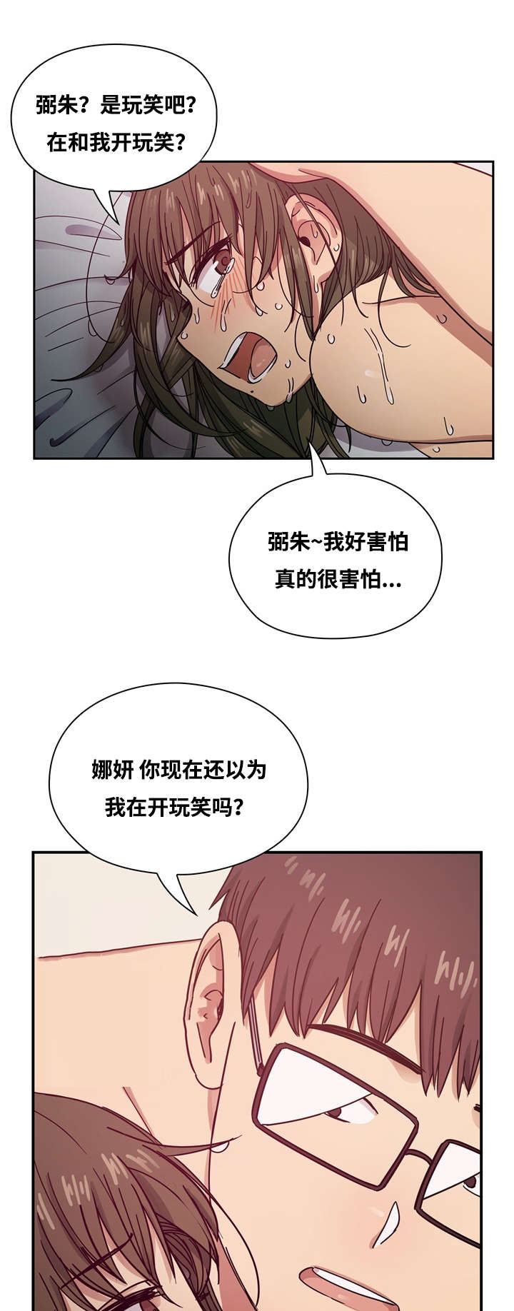 第33话2