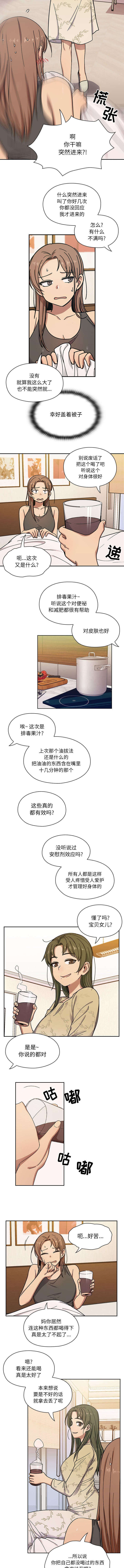 第16话1