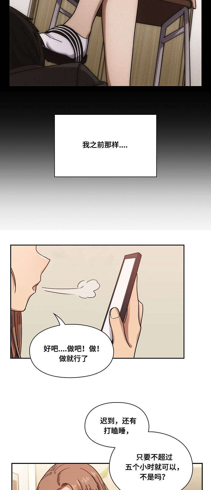 第43话3