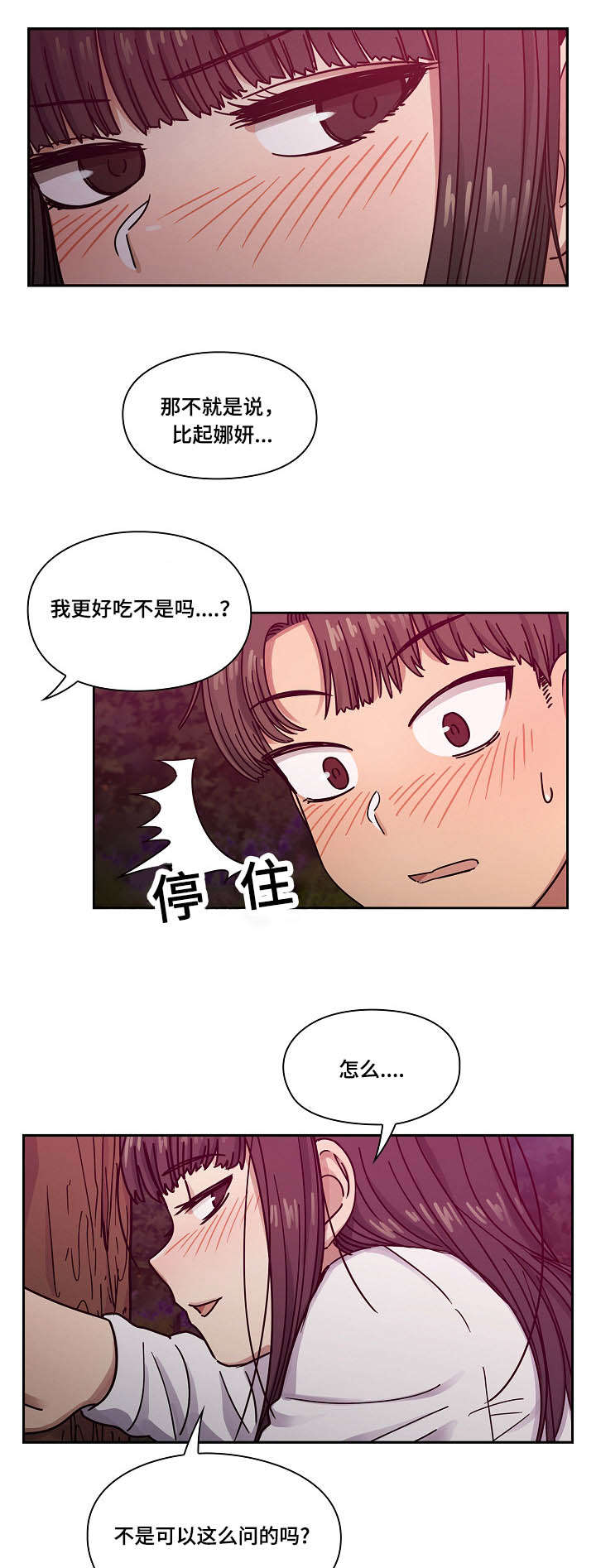第40话2