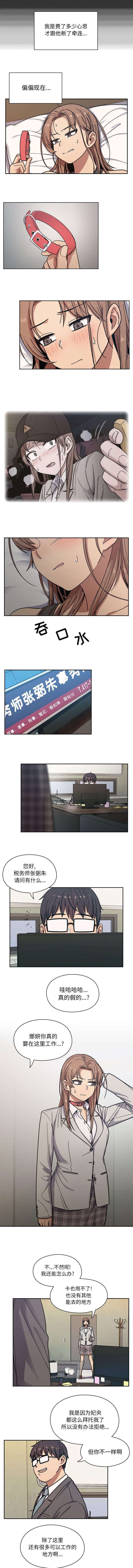 第18话2
