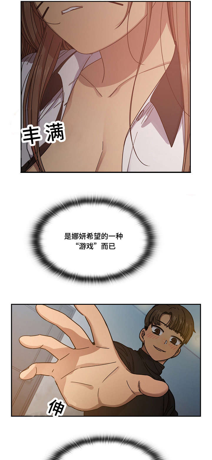 第35话2