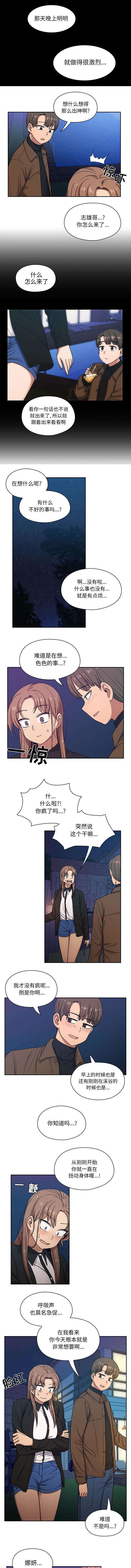 第27话1