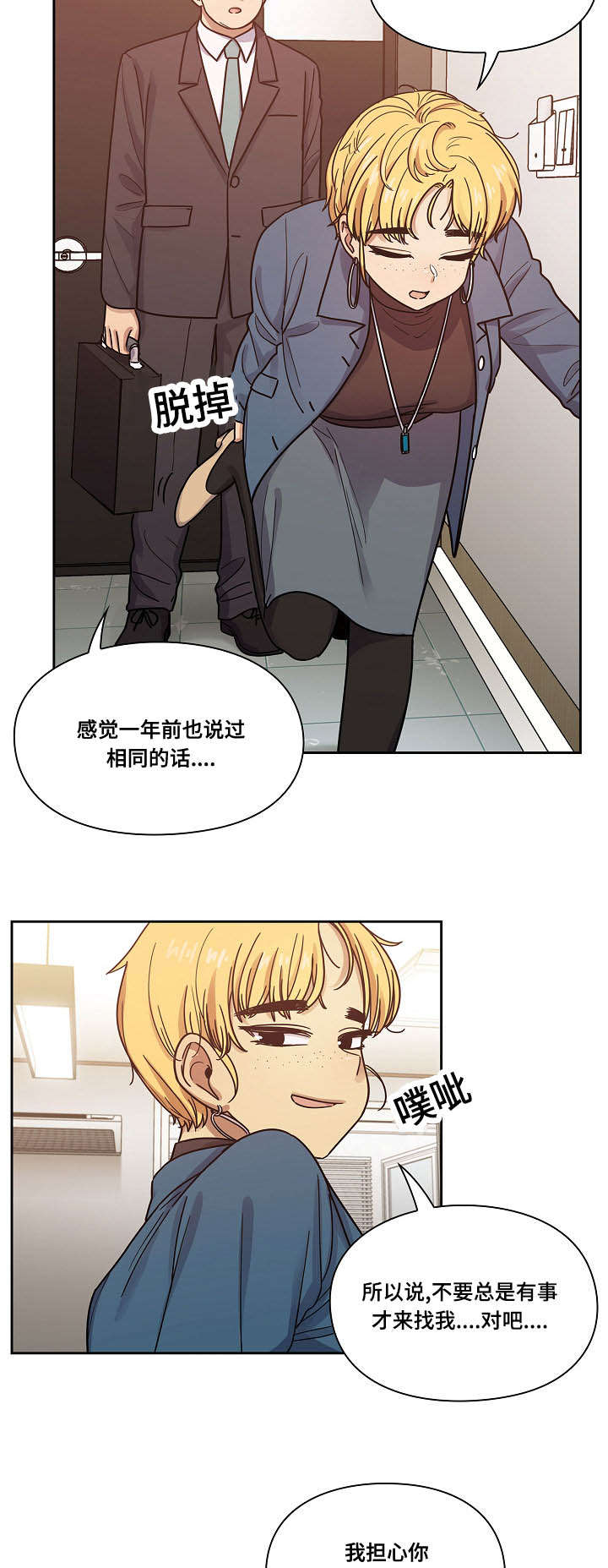 第44话1