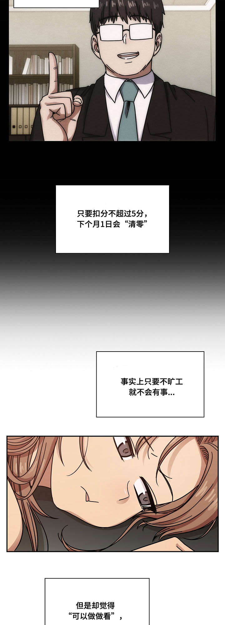 第43话1