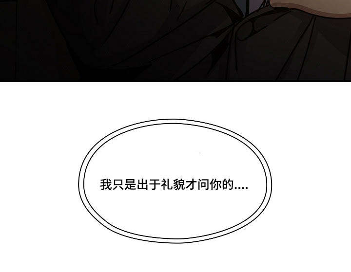 第43话2