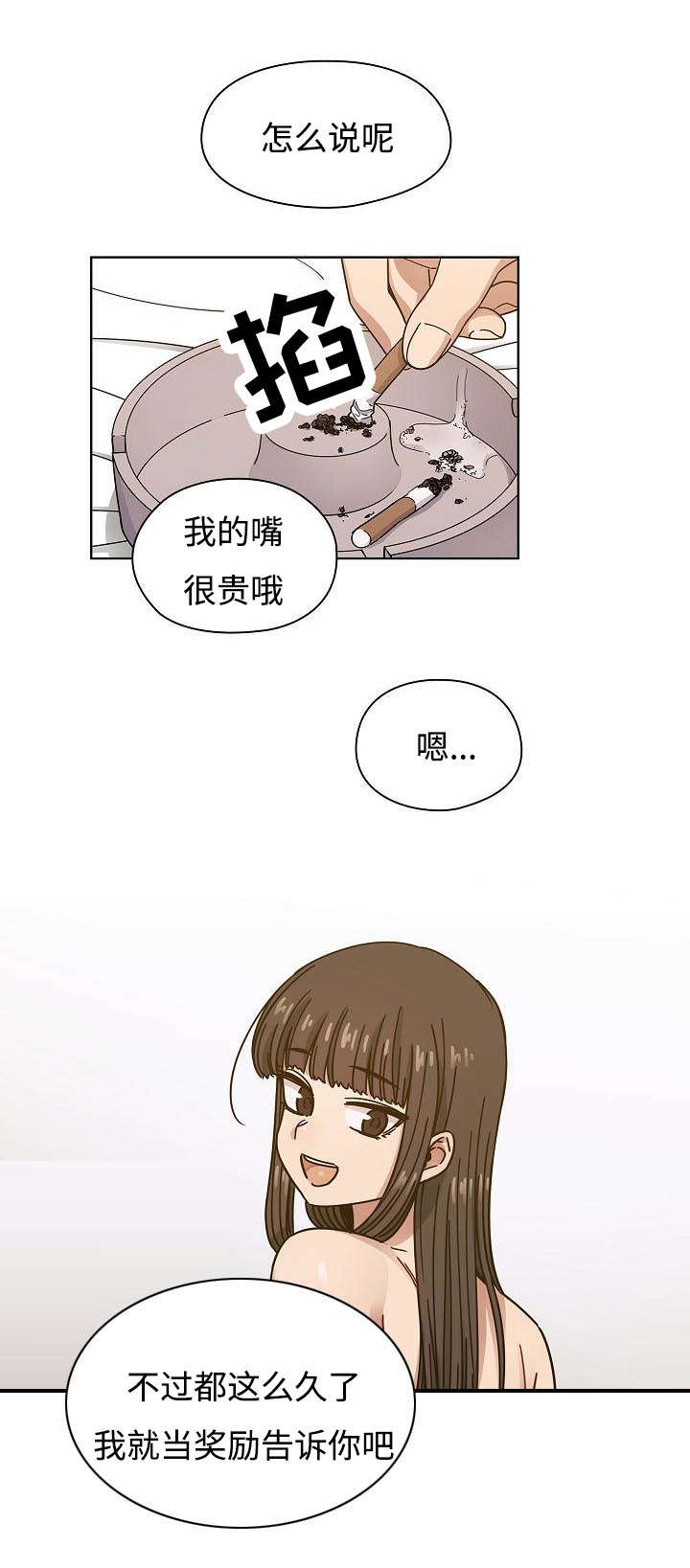 第64话3