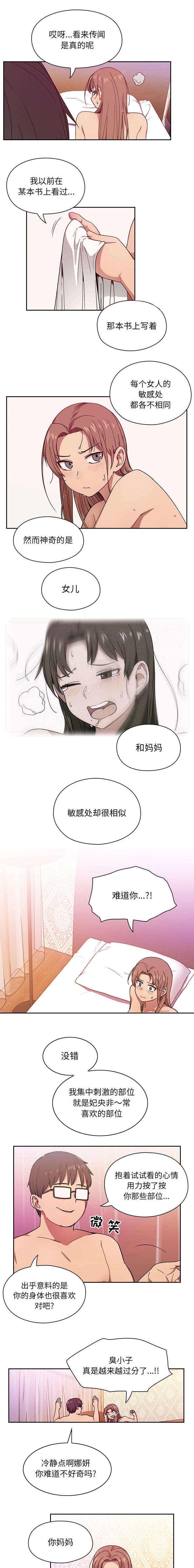 第12话0