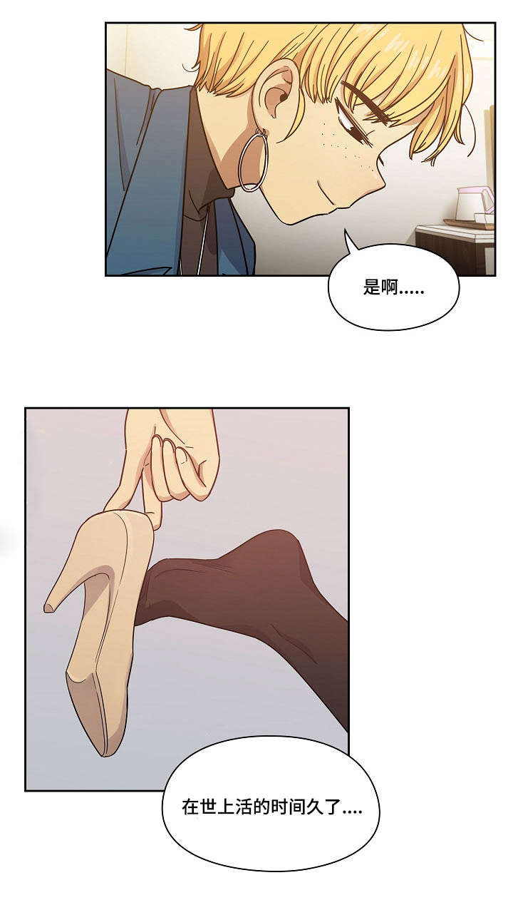 第44话3