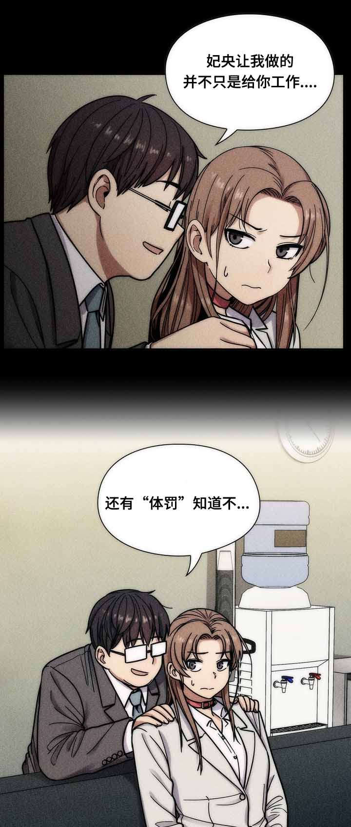 第58话2