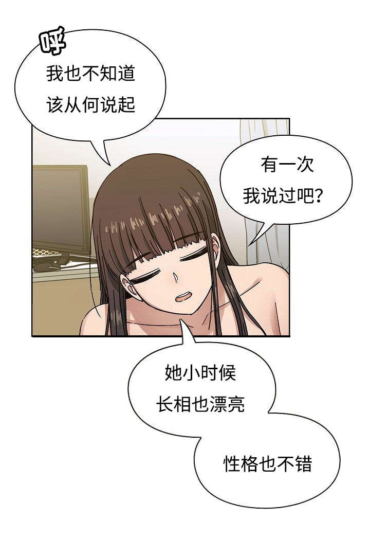 第64话4