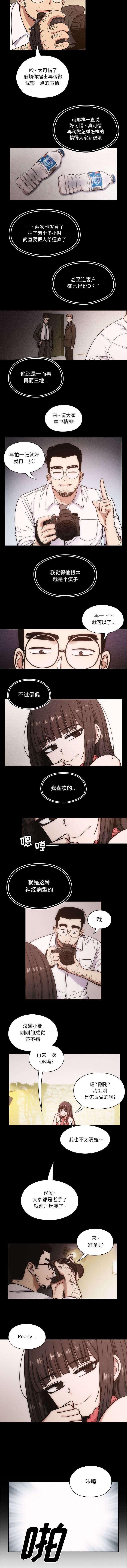 第24话2