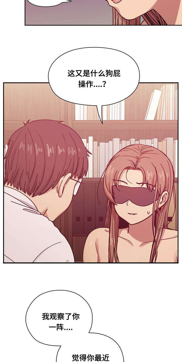 第54话4