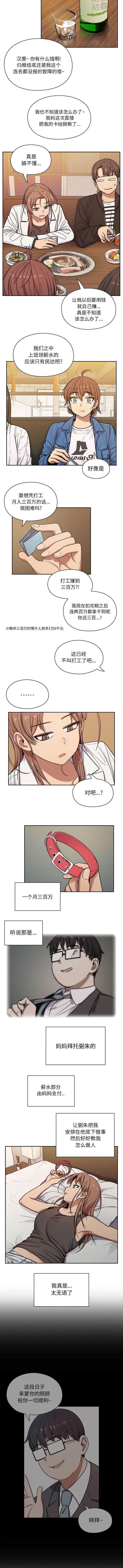 第18话1