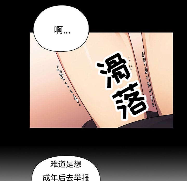 第65话4