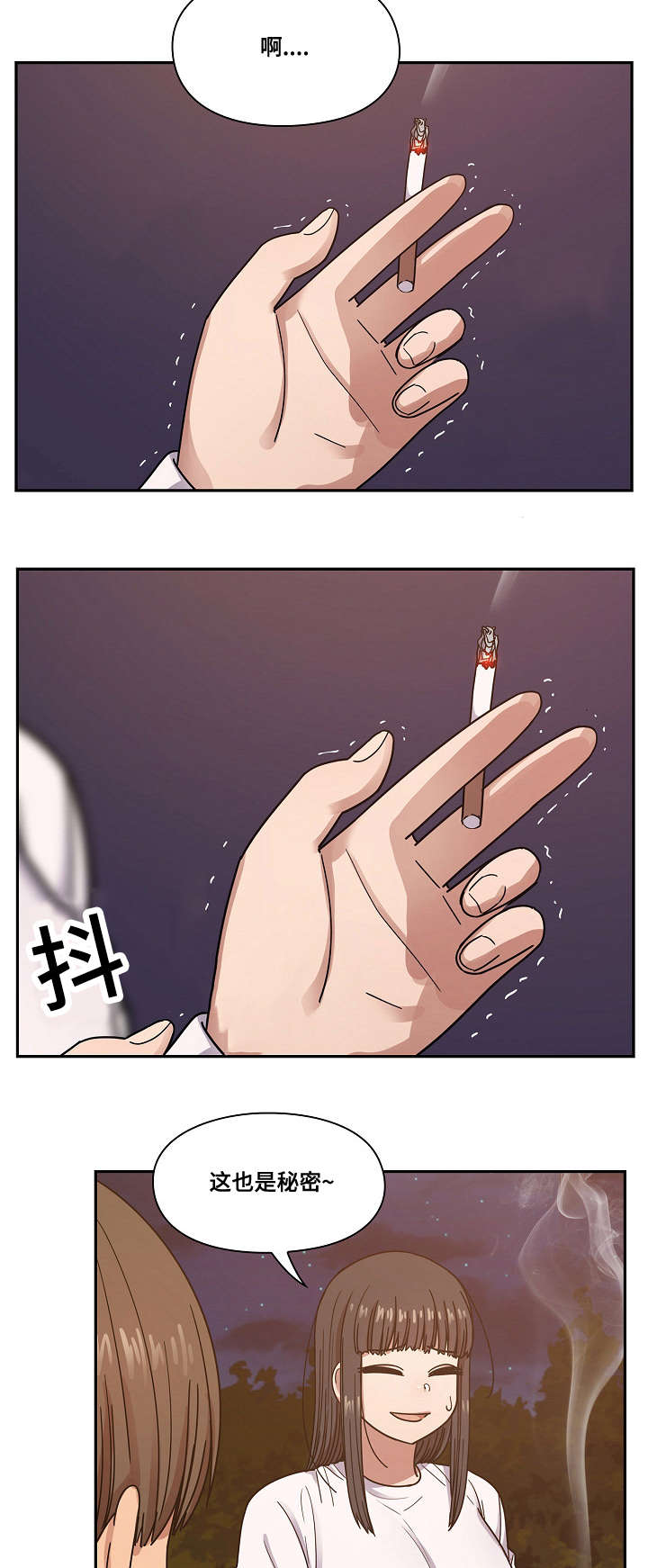 第37话1
