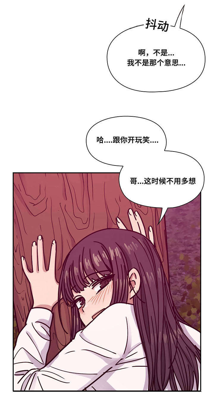 第40话4