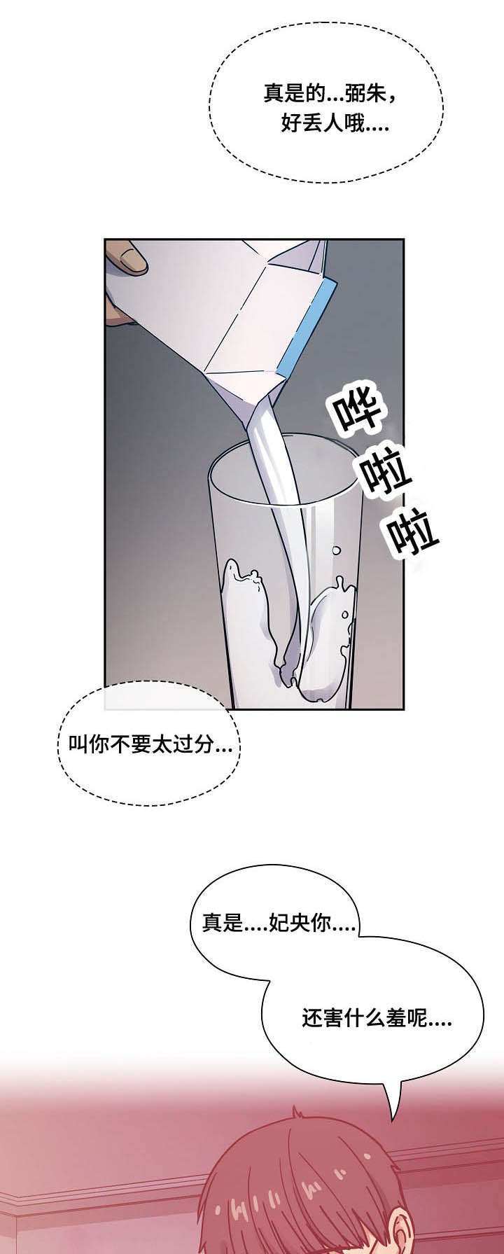 第60话2