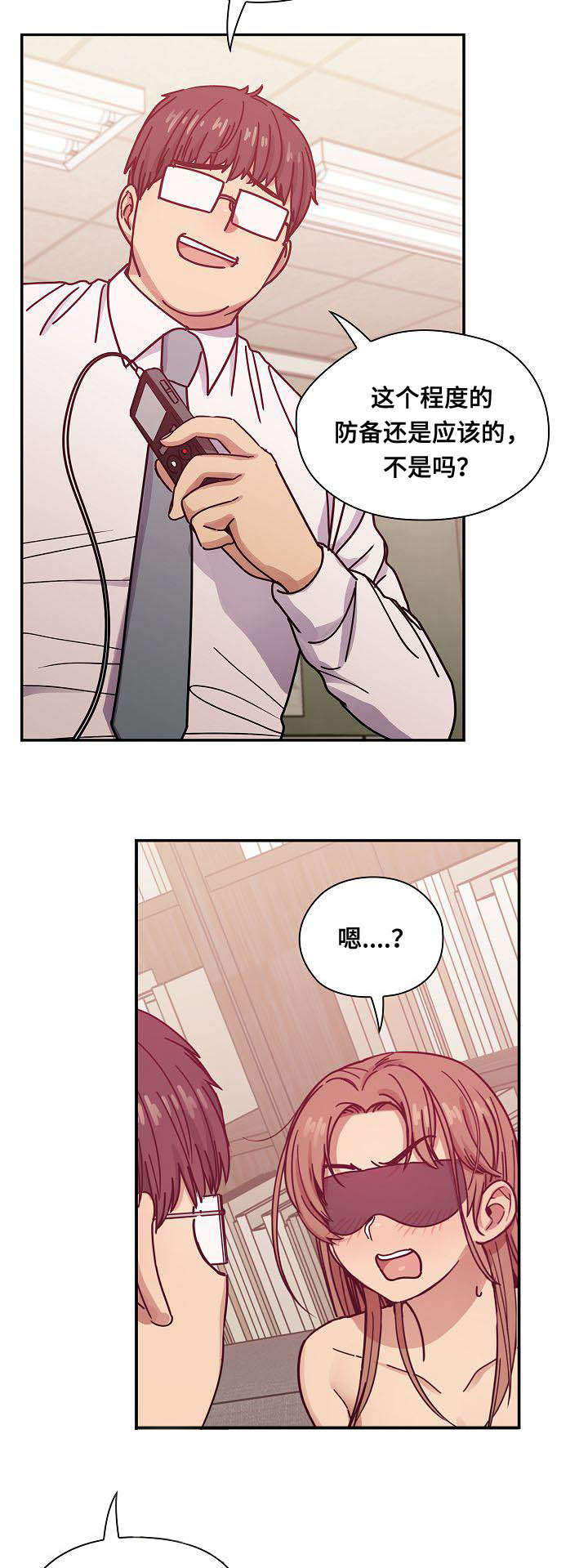 第55话4