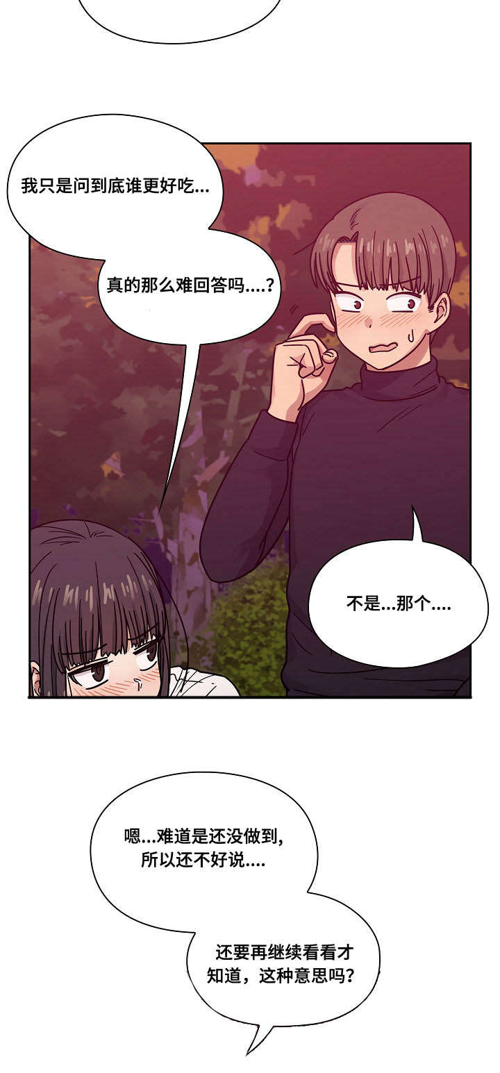 第40话3
