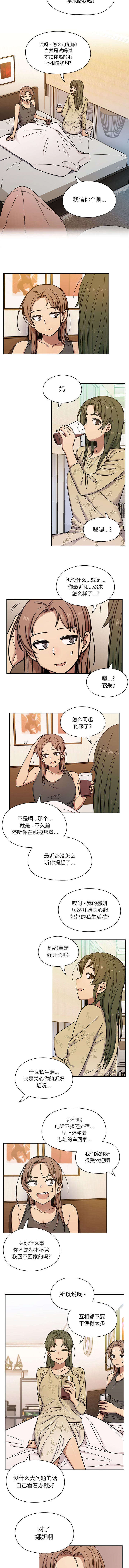 第16话2