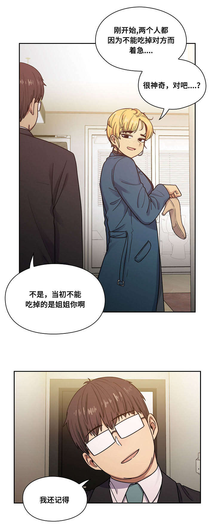 第44话4