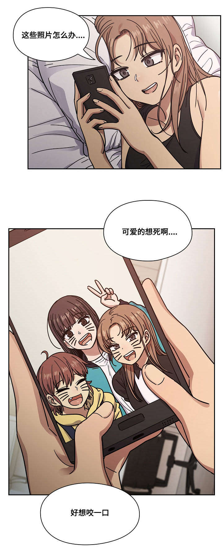 胖子复仇计划漫画,第41话5图