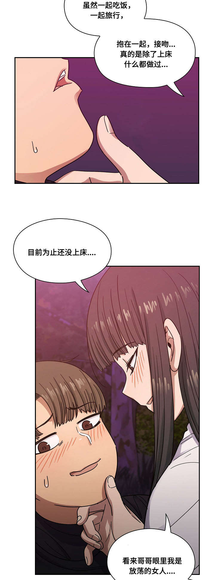 第38话4