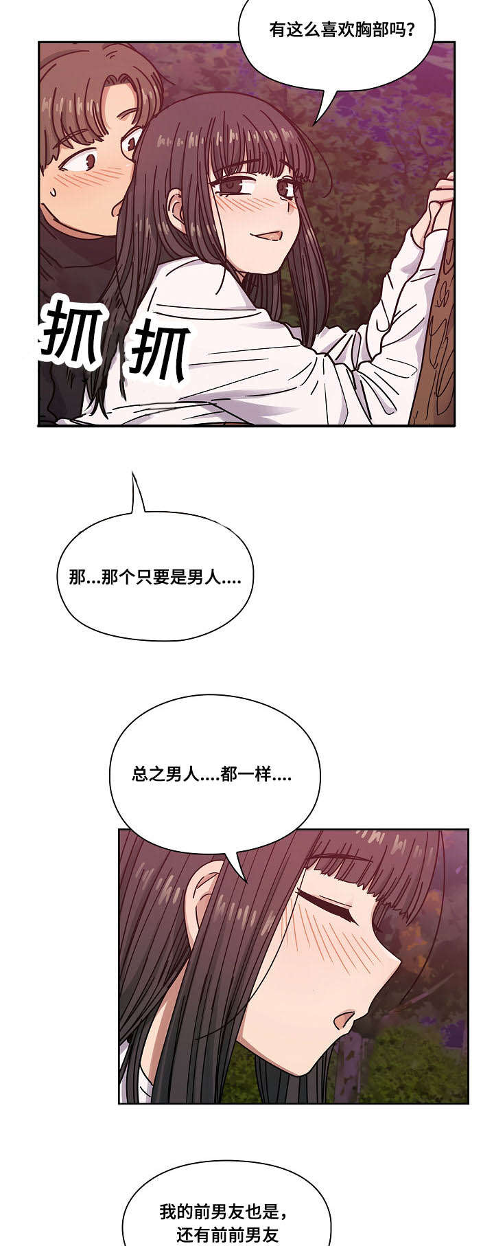 第39话4