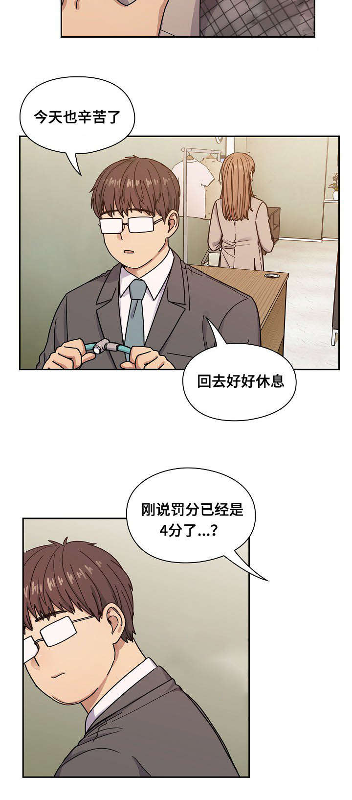 第52话2