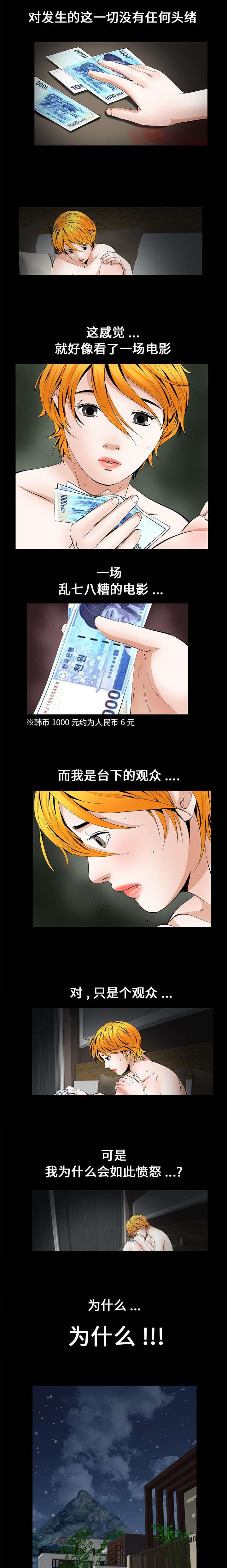 第28话1