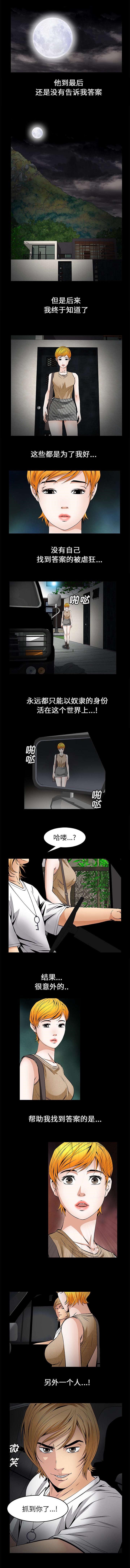 第40话0