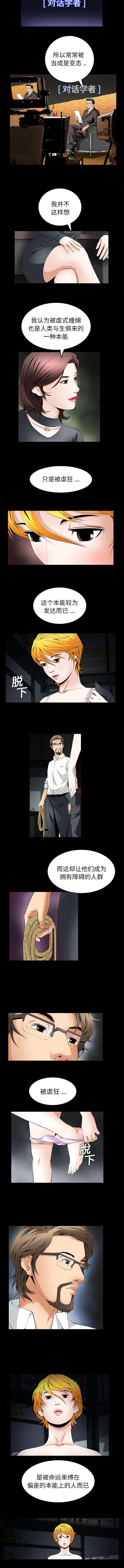 第33话1
