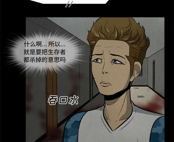 第33话2