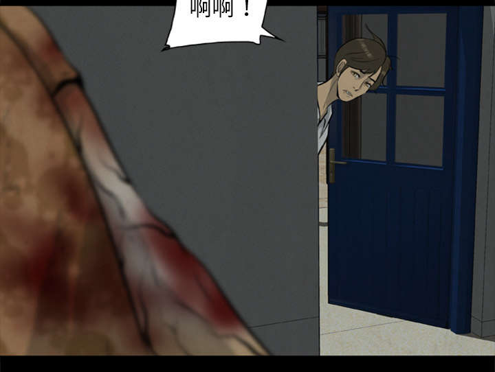 人造生殖器官费用漫画,第34话2图