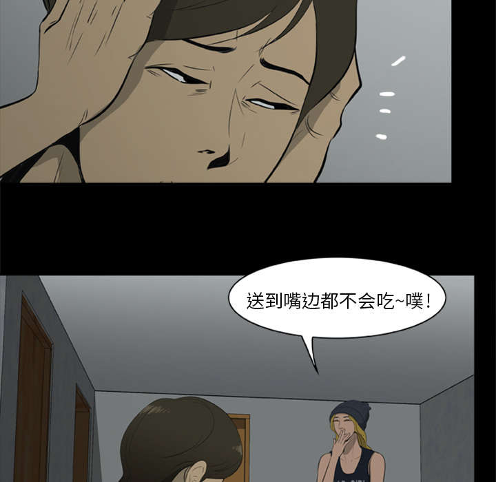 人造生殖器官费用漫画,第13话5图