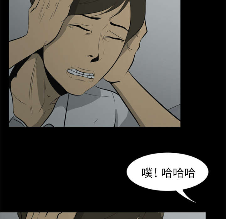 人造生殖器官费用漫画,第13话4图