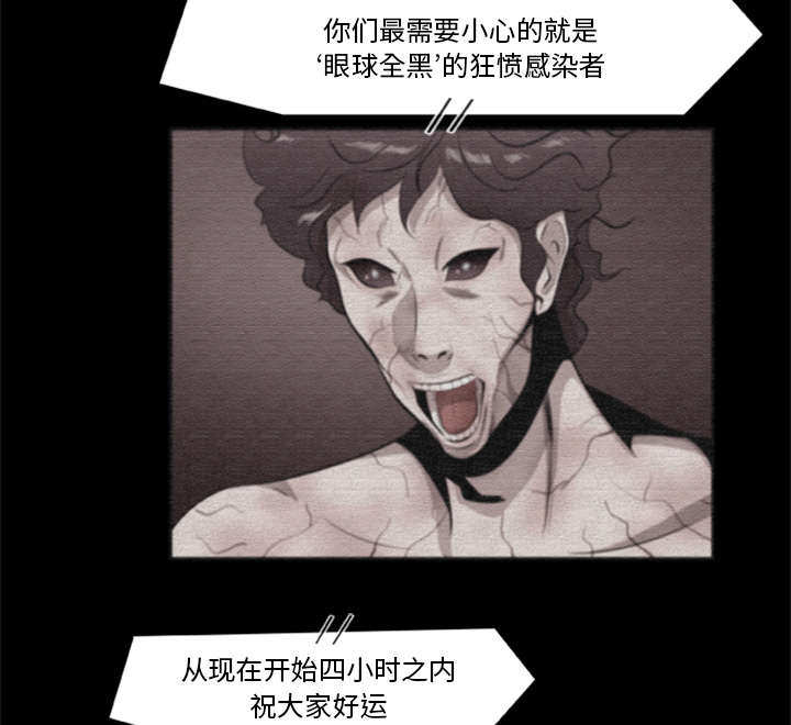 第33话1