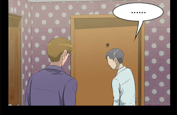 人造尸劫漫画,第15话2图