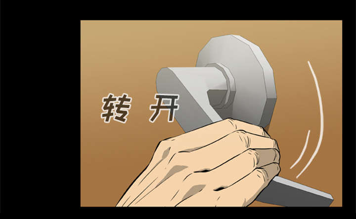 人造尸劫漫画,第15话4图