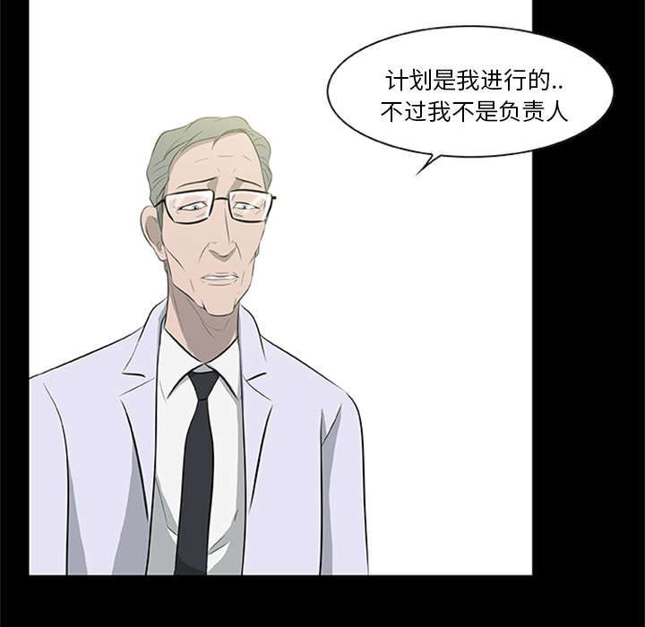 第40话4