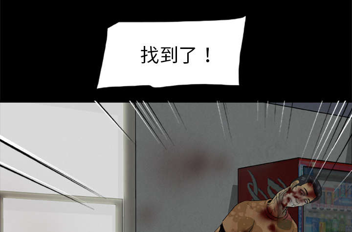 人造生殖器官费用漫画,第34话3图
