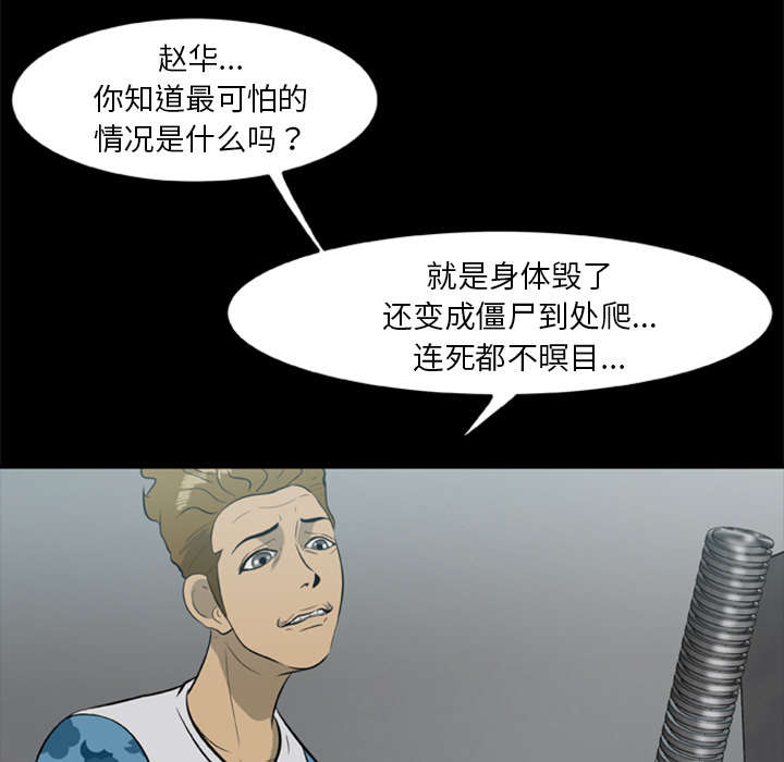 第22话3