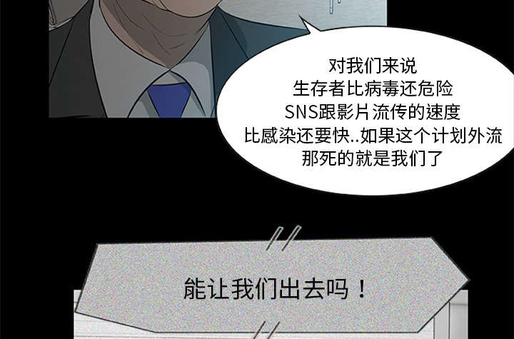 第36话3